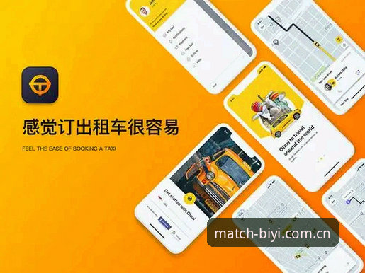 必一体育平台苹果下载体验报告：新手5分钟上手全流程评测