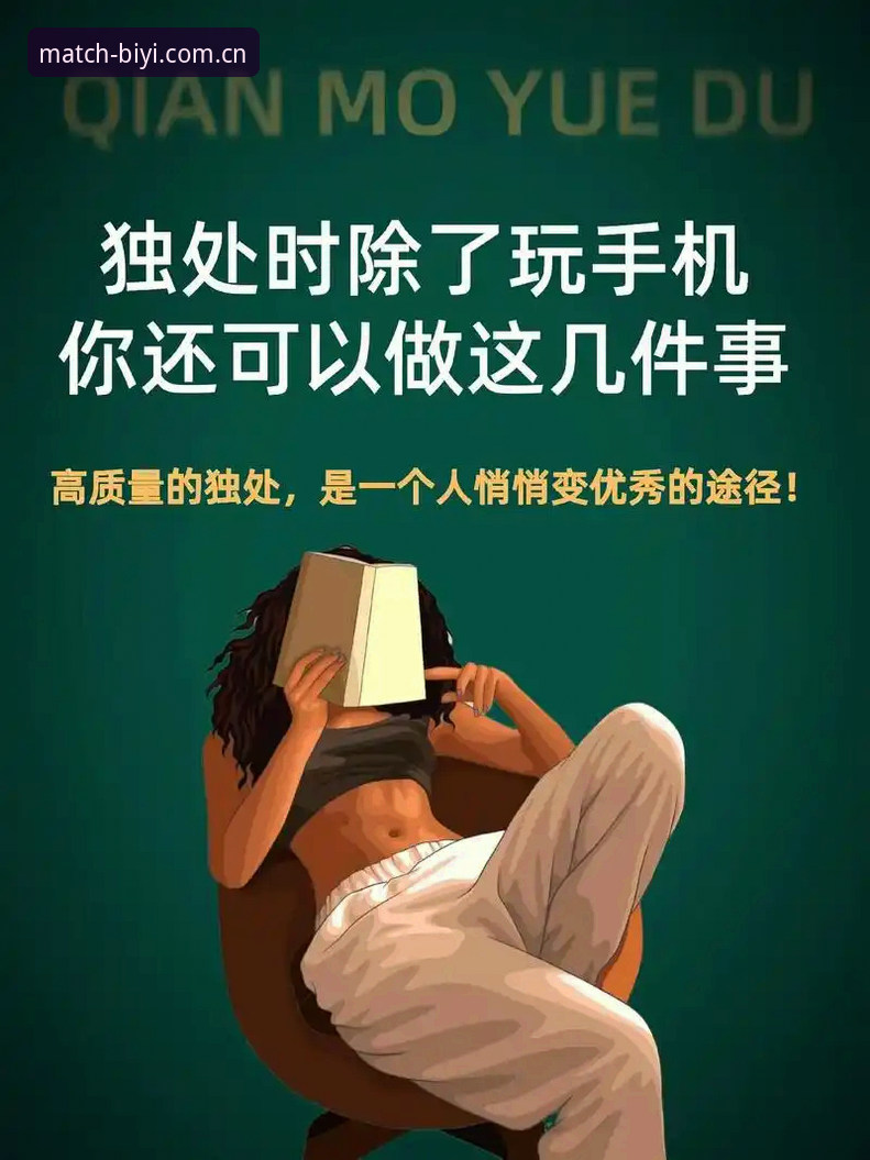 6个关键维度深度评测：必一体育手机版对比指南