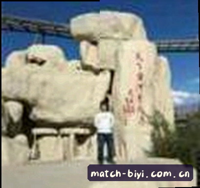 周敏