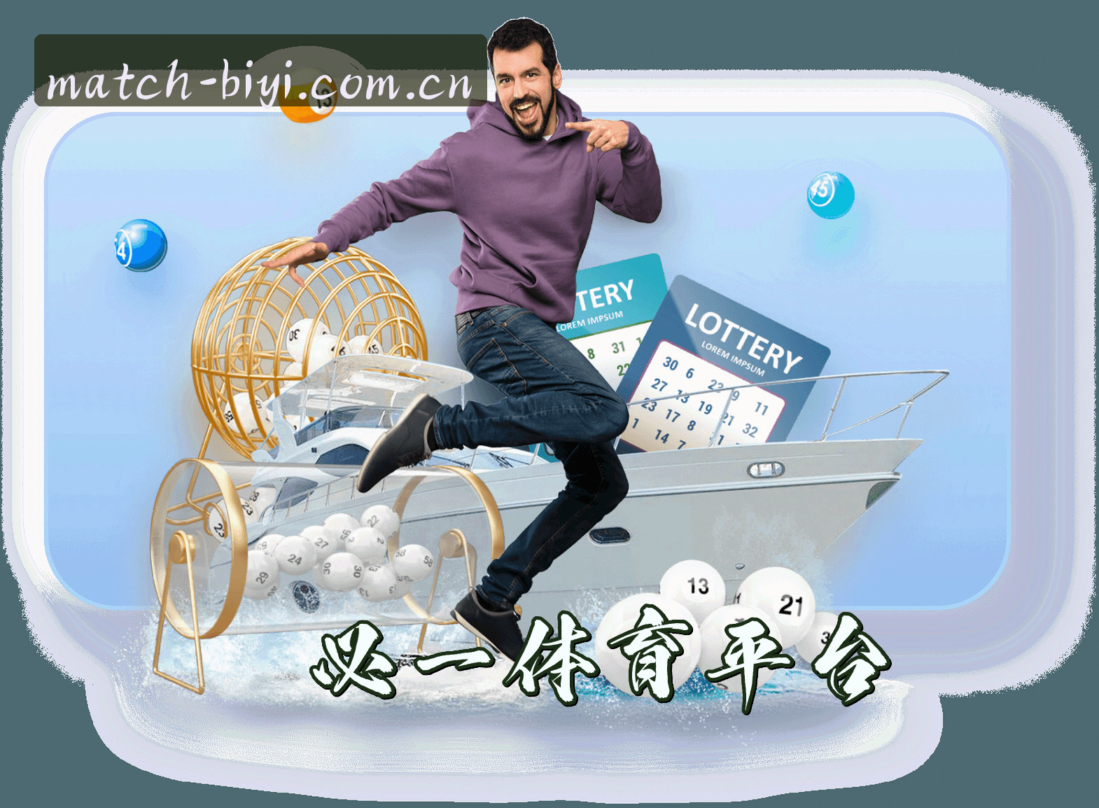 关于我们